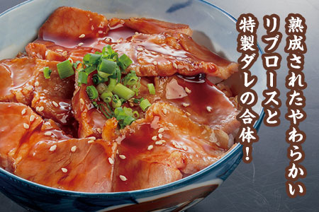 豚丼