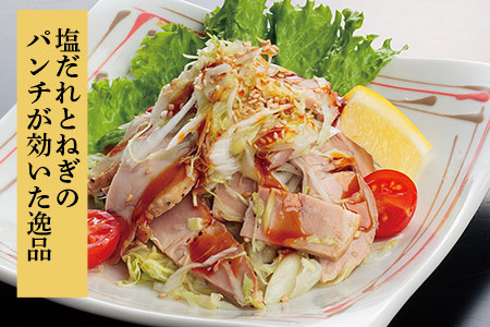 高座豚の焼豚サラダ