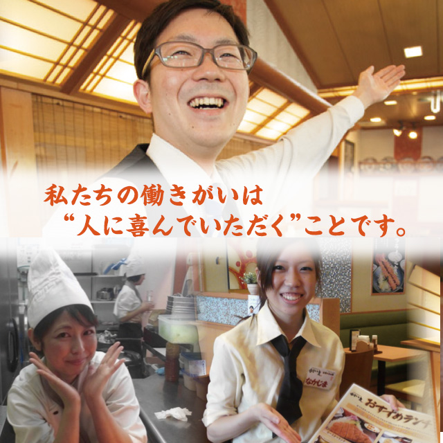 こだわりのとんかつ かつ泉