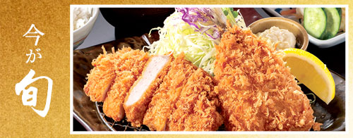 肉厚あじフライフェア