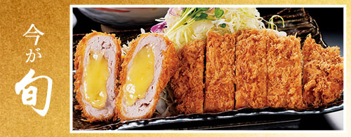 チーズかつフェア